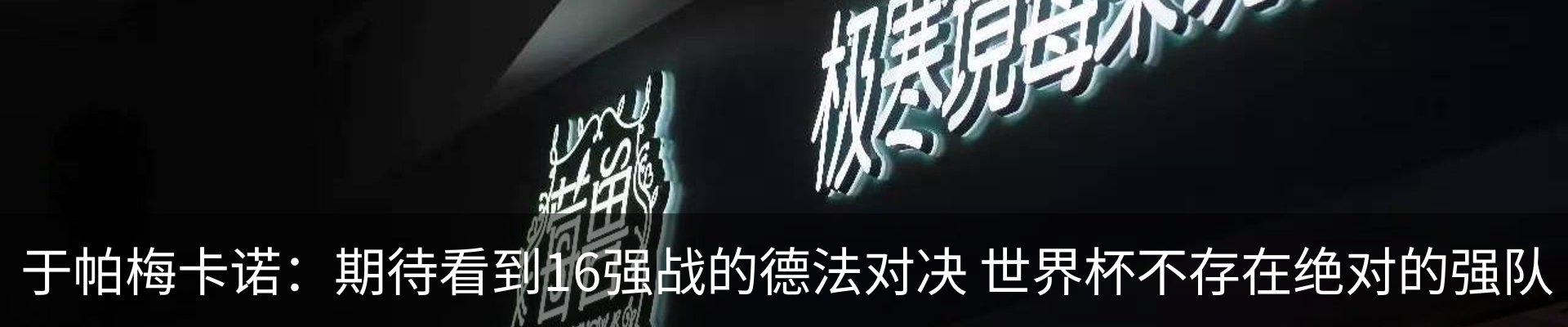 新闻中心