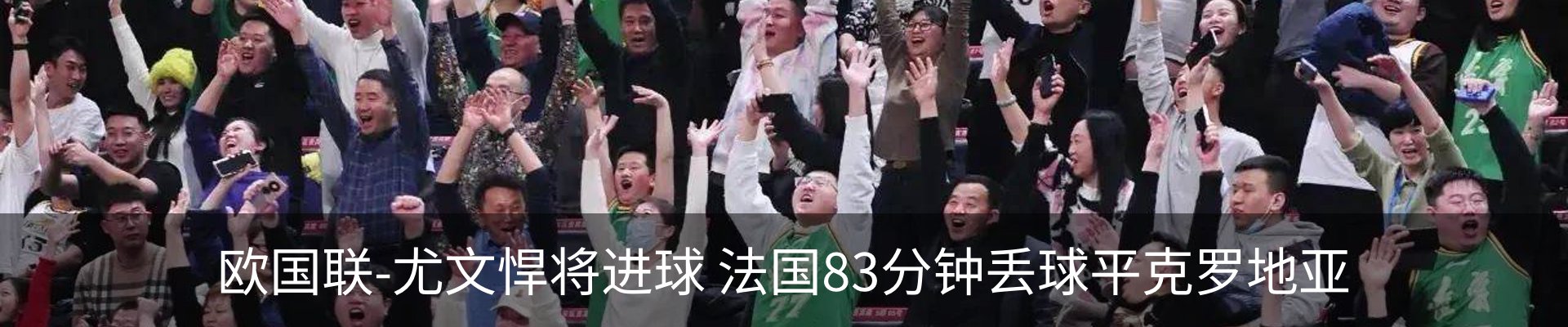 新闻中心